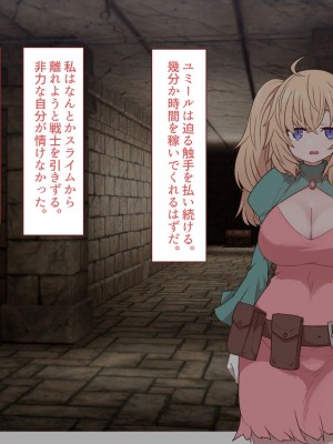 [すみやお] 中出しMP回復マン 種付けダンジョン編_0034