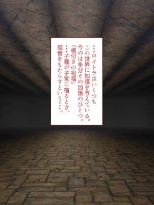 [すみやお] 中出しMP回復マン 種付けダンジョン編_0153