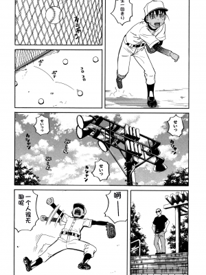[ZUKI樹] 令嬢地獄〈聖晃学園集団レイプ事件〉[配菜機翻漢化組]_P116