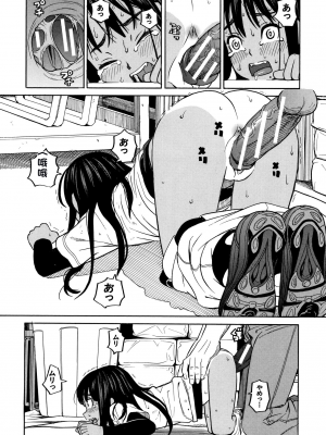 [ZUKI樹] 令嬢地獄〈聖晃学園集団レイプ事件〉[配菜機翻漢化組]_P126