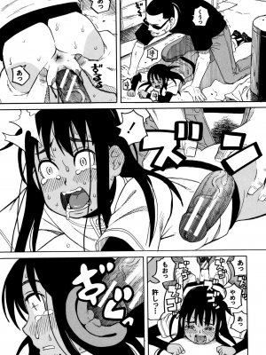 [ZUKI樹] 令嬢地獄〈聖晃学園集団レイプ事件〉[配菜機翻漢化組]_P133