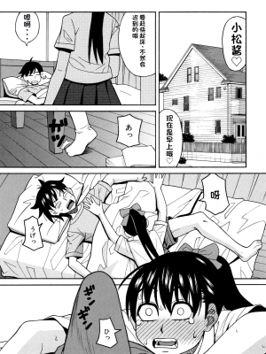 [ZUKI樹] 令嬢地獄〈聖晃学園集団レイプ事件〉[配菜機翻漢化組]_P165