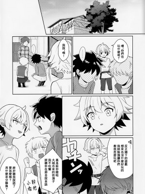 [君彩 (かさね春緒)] 邪教の触手、父子の過ち｜邪教的触手, 父子的罪过 [冒险者公会]_06