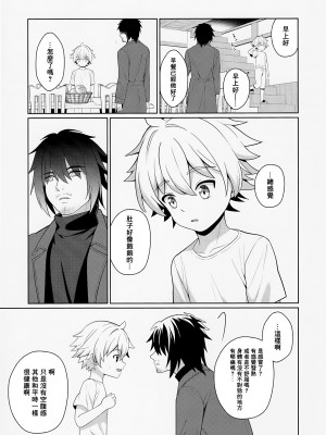 [君彩 (かさね春緒)] 邪教の触手、父子の過ち｜邪教的触手, 父子的罪过 [冒险者公会]_14