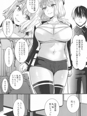 (C103) [めれんげ (くまのこたろ)] とある指揮官とニケがカップル喫茶へ行ったお話 (勝利の女神：NIKKE)_02