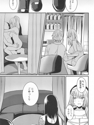 (C103) [めれんげ (くまのこたろ)] とある指揮官とニケがカップル喫茶へ行ったお話 (勝利の女神：NIKKE)_04