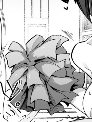 [こらんだむ] (3月版)今月のエロ漫画②(由井正雪・丑御前) (Fate／Grand Order) [不咕鸟汉化组]_1