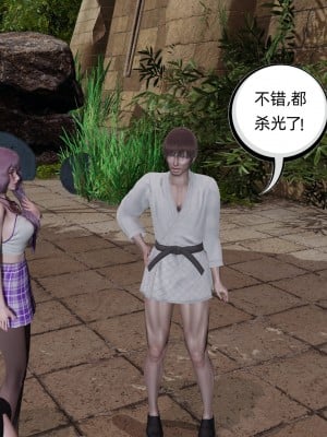 [不爱我就拉倒] 绿帽全家桶 第03章（无水印、无码）_03_002