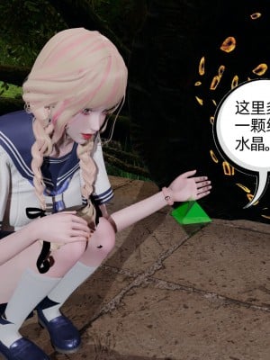 [不爱我就拉倒] 绿帽全家桶 第03章（无水印、无码）_03_003