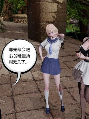[不爱我就拉倒] 绿帽全家桶 第03章（无水印、无码）_03_005