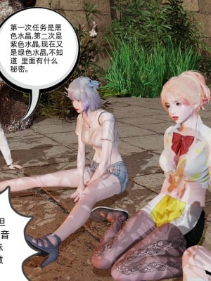 [不爱我就拉倒] 绿帽全家桶 第03章（无水印、无码）_03_009