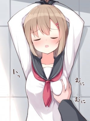 [おみなえし] こんな幼馴染がいてほしい差分 [中国翻訳] [Adoscc 個人翻訳]_009_9