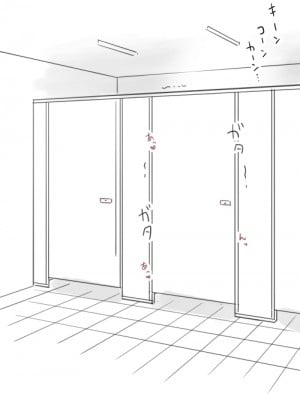 [おみなえし] こんな幼馴染がいてほしい差分 [中国翻訳] [Adoscc 個人翻訳]_021_21