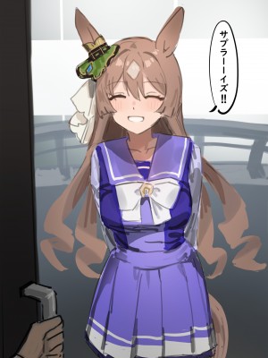 [阿猥] サトノダイヤモンド (ウマ娘プリティーダービー) [無修正]_03
