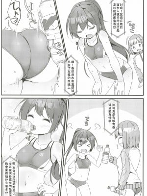 [Art Jam (Art Jam)] 激オナ!4 [天煌汉化组]_06