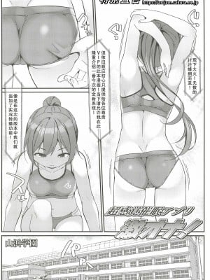 [Art Jam (Art Jam)] 激オナ!4 [天煌汉化组]_04