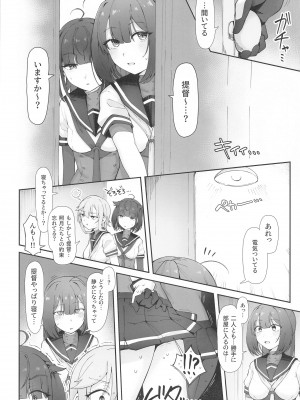 [雪国キリッとみるく (キリッと)] 月タチガミチルマデ (艦隊これくしょん -艦これ-)  [2024年4月19日]_05