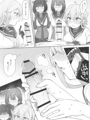 [雪国キリッとみるく (キリッと)] 月タチガミチルマデ (艦隊これくしょん -艦これ-)  [2024年4月19日]_08