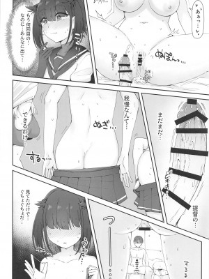 [雪国キリッとみるく (キリッと)] 月タチガミチルマデ (艦隊これくしょん -艦これ-)  [2024年4月19日]_25