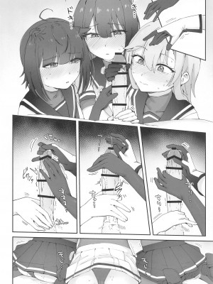 [雪国キリッとみるく (キリッと)] 月タチガミチルマデ (艦隊これくしょん -艦これ-)  [2024年4月19日]_09