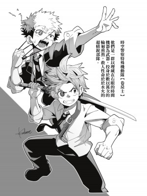 [Kabon] 任務時限3小時 [中国語] [DL版]_03