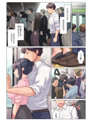 [七草天音] 隙なし女上司、挿れられ中。～意地でも絶頂を認めない耐久SEX 1-10_025