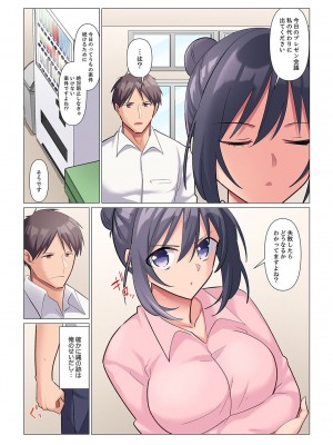 [七草天音] 隙なし女上司、挿れられ中。～意地でも絶頂を認めない耐久SEX 1-10_084