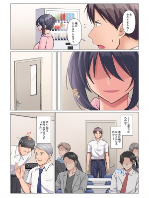 [七草天音] 隙なし女上司、挿れられ中。～意地でも絶頂を認めない耐久SEX 1-10_085