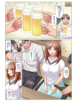 [七草天音] 隙なし女上司、挿れられ中。～意地でも絶頂を認めない耐久SEX 1-10_159