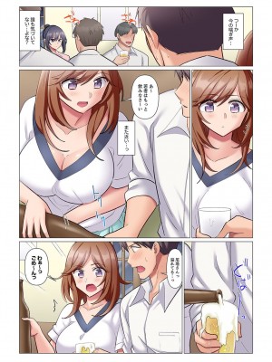 [七草天音] 隙なし女上司、挿れられ中。～意地でも絶頂を認めない耐久SEX 1-10_162