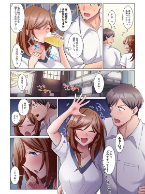[七草天音] 隙なし女上司、挿れられ中。～意地でも絶頂を認めない耐久SEX 1-10_164