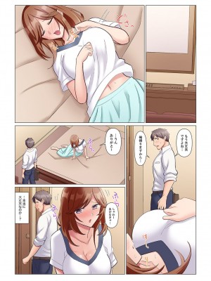 [七草天音] 隙なし女上司、挿れられ中。～意地でも絶頂を認めない耐久SEX 1-10_167