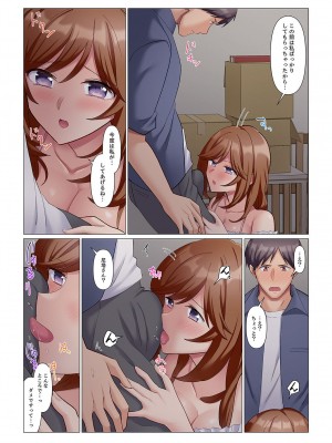 [七草天音] 隙なし女上司、挿れられ中。～意地でも絶頂を認めない耐久SEX 1-10_219