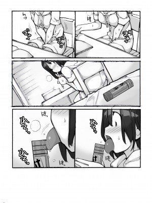 [ろくもんせん改め (たまはがね)] 性にウトかった私はクラスの男子と〇〇〇してしまいました 3 [DL版]_048