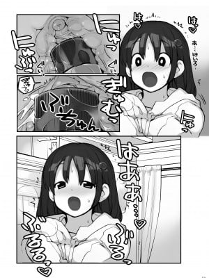 [ろくもんせん改め (たまはがね)] 性にウトかった私はクラスの男子と〇〇〇してしまいました 3 [DL版]_126