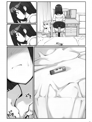 [ろくもんせん改め (たまはがね)] 性にウトかった私はクラスの男子と〇〇〇してしまいました 3 [DL版]_047