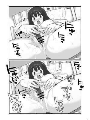[ろくもんせん改め (たまはがね)] 性にウトかった私はクラスの男子と〇〇〇してしまいました 3 [DL版]_041