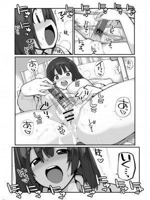 [ろくもんせん改め (たまはがね)] 性にウトかった私はクラスの男子と〇〇〇してしまいました 3 [DL版]_042