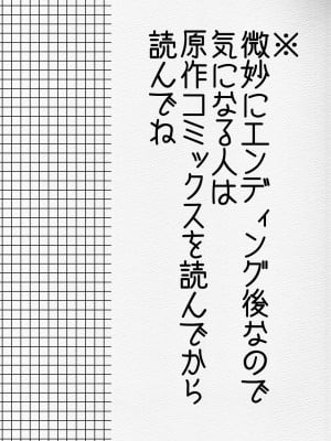 [愛昧亭 (愛昧亭うまみ)] ふた×男のえろほん。(飯) (ダンジョン飯) [DL版]_04