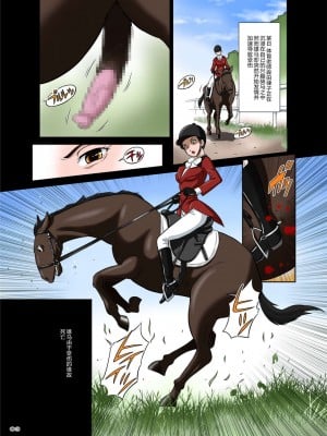 [DOZA Village (どざむら)] どざむら 短篇合集 【自用】 [中国翻訳]_0004