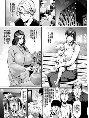 [青豆腐 (ねろましん)] お前の母ちゃんイクときの顔すげぇブスだぞｗ on going_072