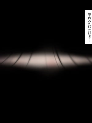 [エアリーソックス] 精液を500ml集めないと出られない部屋_004
