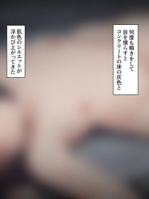 [エアリーソックス] 精液を500ml集めないと出られない部屋_005