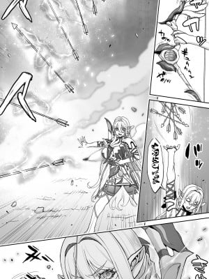 [STUDIOふあん (来鈍)] 行き遅れ182歳ちょろエルフ戦線 [潇洒个人汉化]_15
