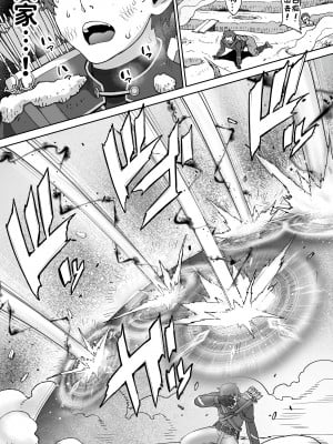 [STUDIOふあん (来鈍)] 行き遅れ182歳ちょろエルフ戦線 [潇洒个人汉化]_10