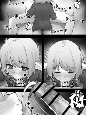 [茅しし] メスガキエルフをめちゃくちゃにする話_10