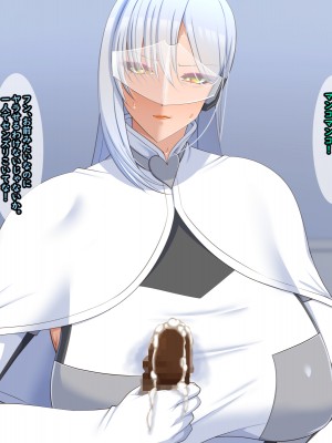 [ティッシュ箱] 清愛戦士アイスレイブ～ザコのオナホに堕ちたダイヤモンド～_056