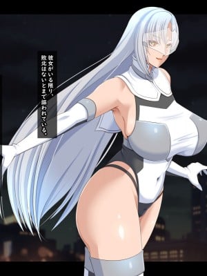[ティッシュ箱] 清愛戦士アイスレイブ～ザコのオナホに堕ちたダイヤモンド～_003