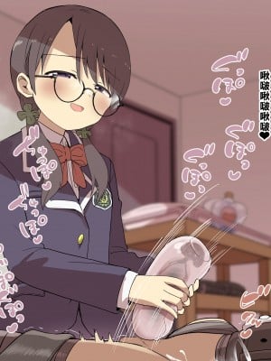 [黒川リョーイチ] ヨツバちゃんの快楽拷問告白キット～無垢な後輩が大好きな先輩に振り向いて貰うため徹底的な快楽責めで精液と潮を搾り尽くす～【亀頭責め】_yotuba002_030