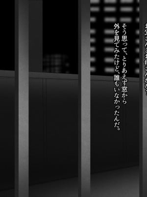 [摩伊那市 (絵子るび)] 深夜のチャイム～淫乱女～_008